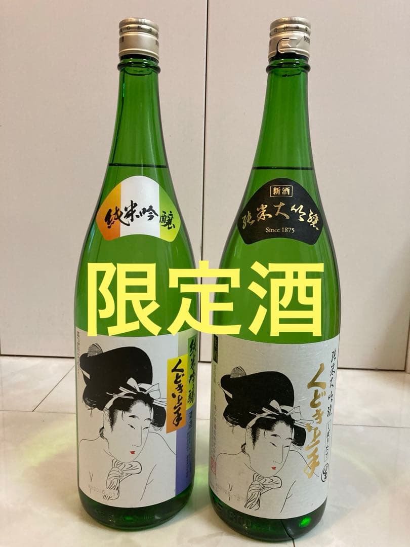 くどき上手　1800ml２本セット