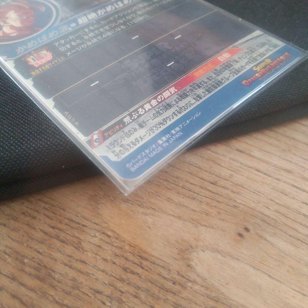 ⭕️美品　ｂｍ１１-sec3 孫悟空lｃ