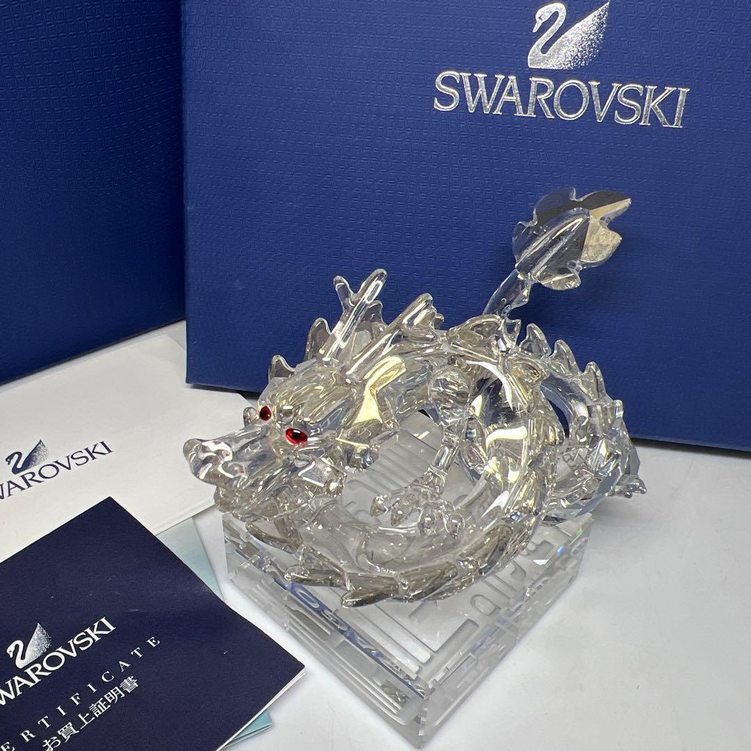 スワロフスキー　ドラゴン　置物　共箱　幅11.5㎝　東な7-1221☆1F