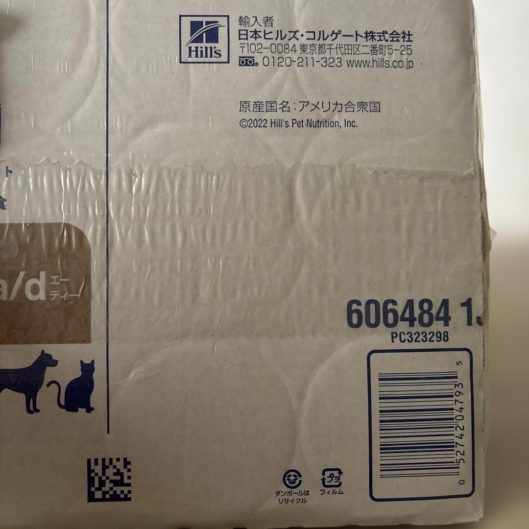 ご縁☆Hill's a/d 回復期　チキン 156g×24缶2026.10ヒルズ