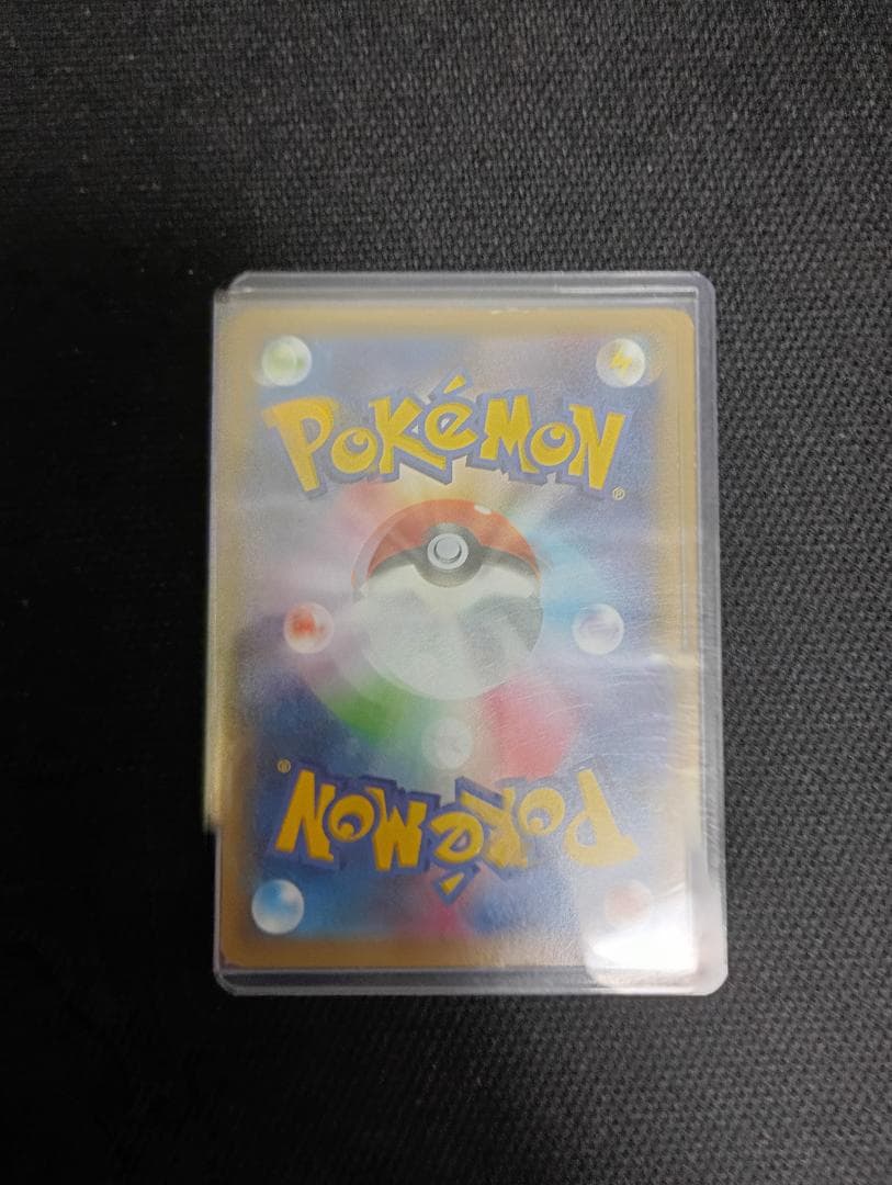 ピカチュウ　いっしょにたべよ　154/xy-p