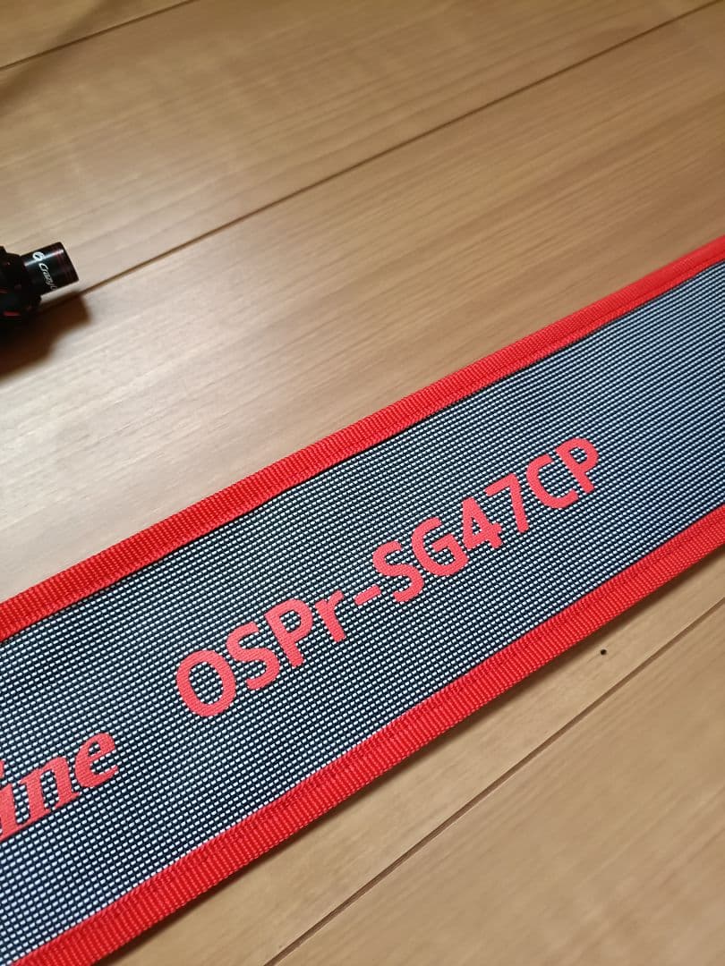 クレイジーオーシャン オーシャンスピアリファイン OSPr-SG47CP