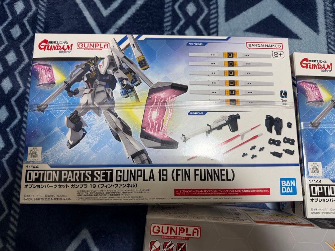 新品未開封　EG νガンダム + オプションパーツセットフィンファンネル×2