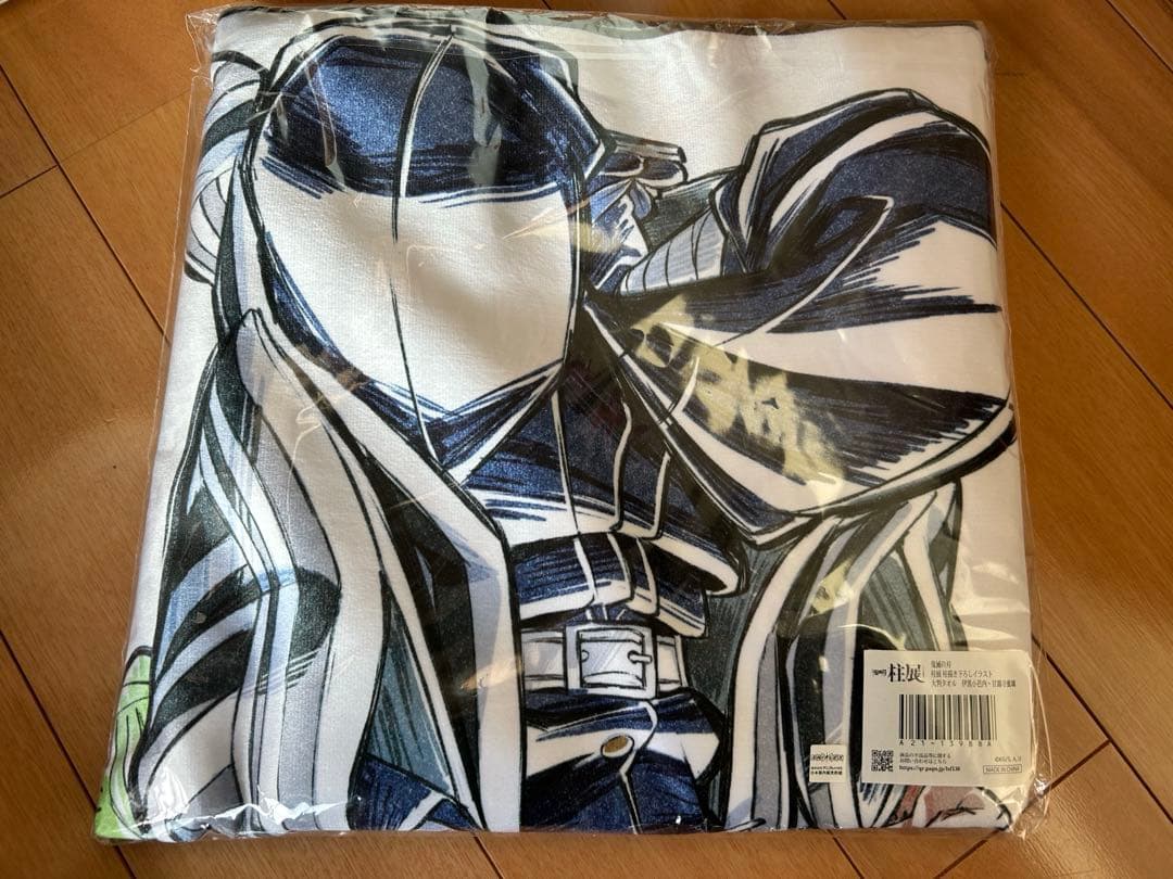 鬼滅の刃　柱展　大判タオル　伊黒小芭内　甘露寺蜜璃