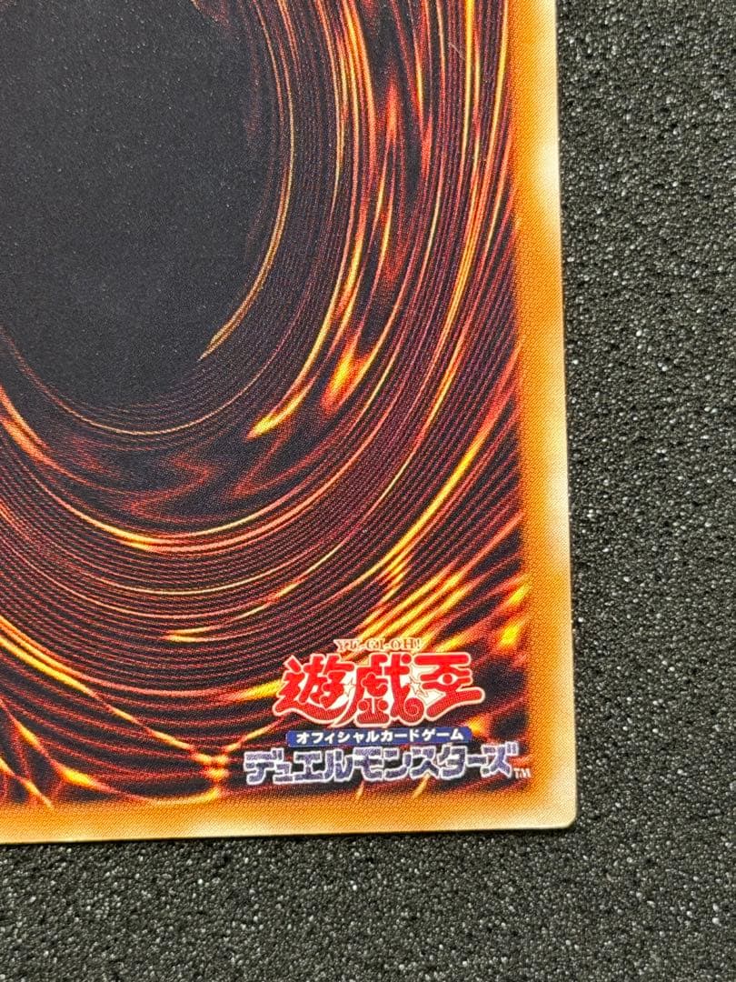 【完美品級】デーモンの召喚 レリーフ