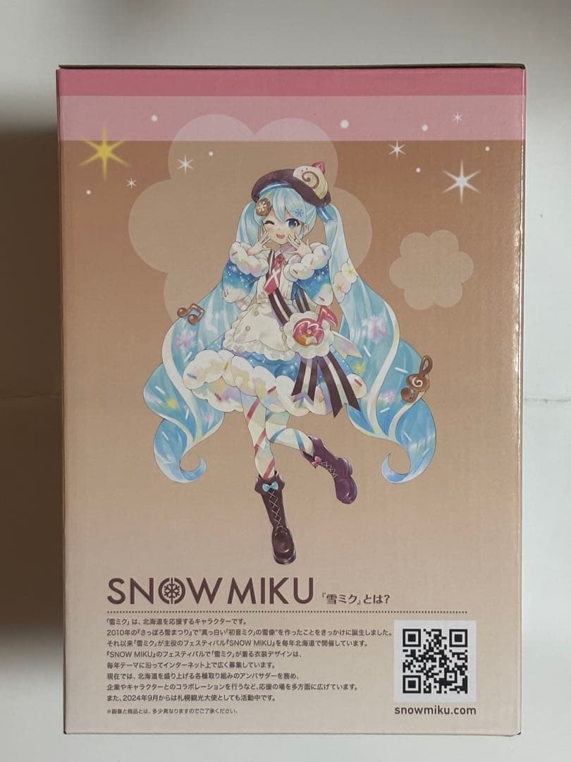 一番くじ　雪ミク 2026 ラストワン　フィギュア