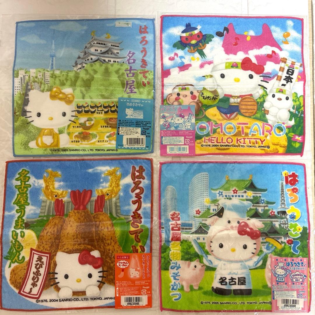 激レア❣️ハローキティ　ご当地ハンカチ　まとめ売り　プチタオル　平成レトロ