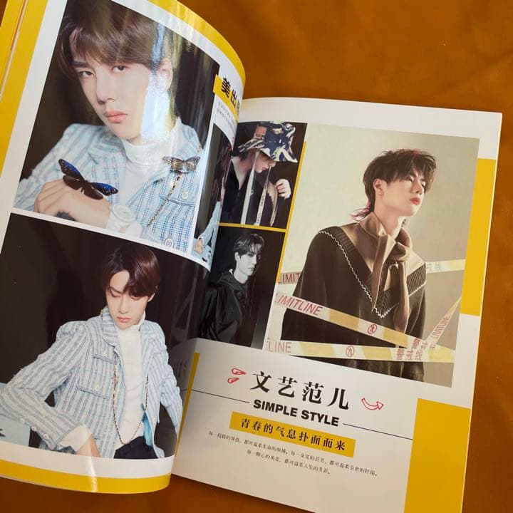 陳情令　王一博　「美好の故事」写真集