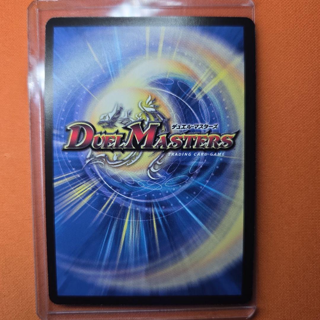 ボルメテウス・ホワイトドラゴン WINNER