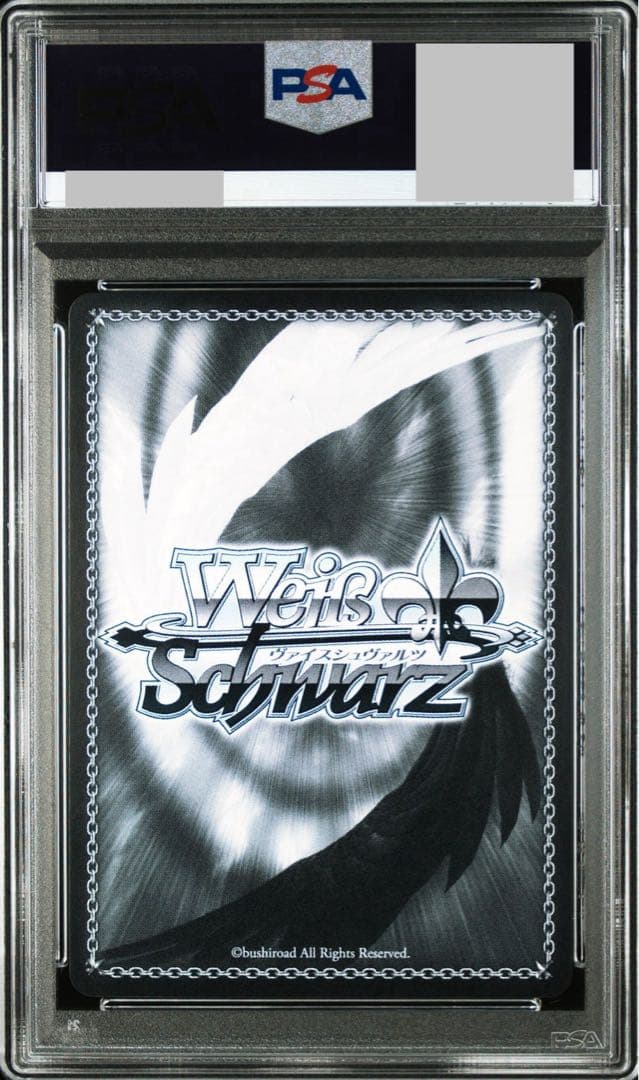 み*き様 あなたへのお返し紫咲シオン　PSA10