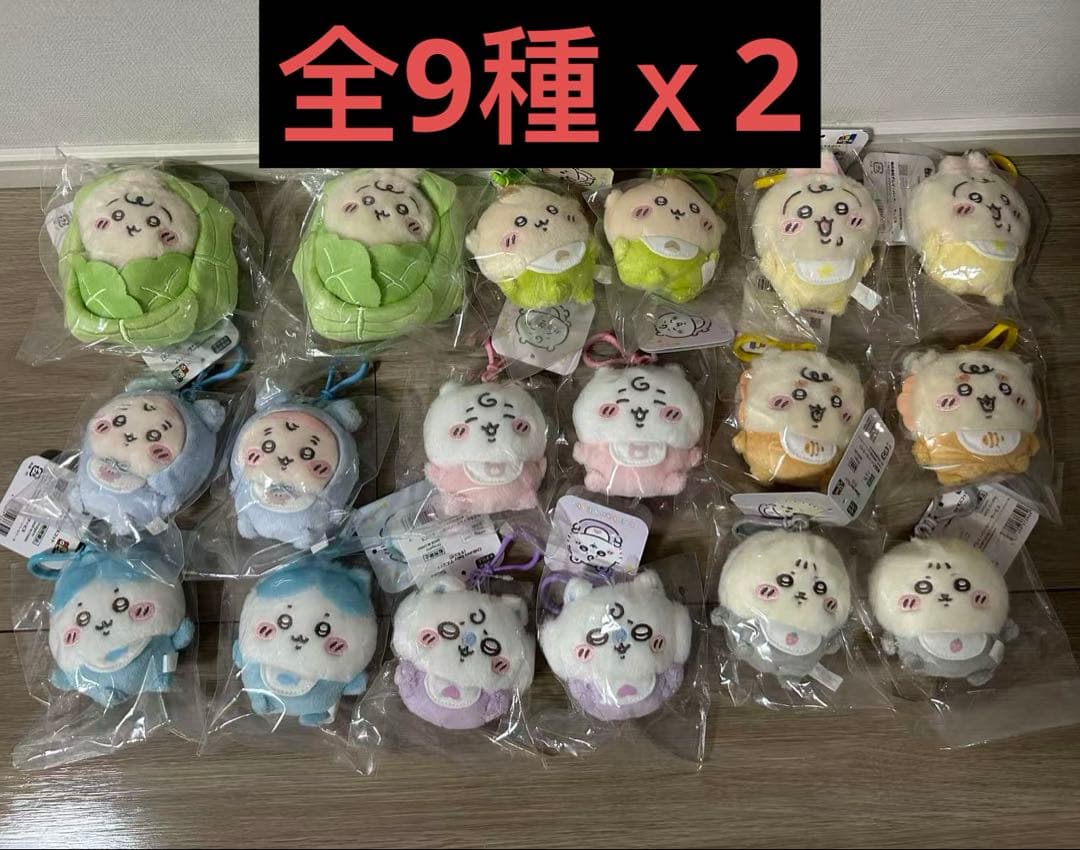 【ノベルティ付き】ちいかわベビー マスコット 18点セット