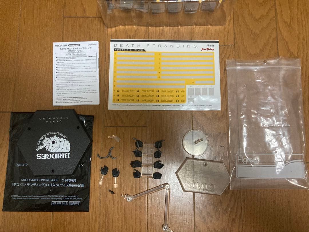 ゲームキャラクター Figma Sam Porter Bridges DX Edition