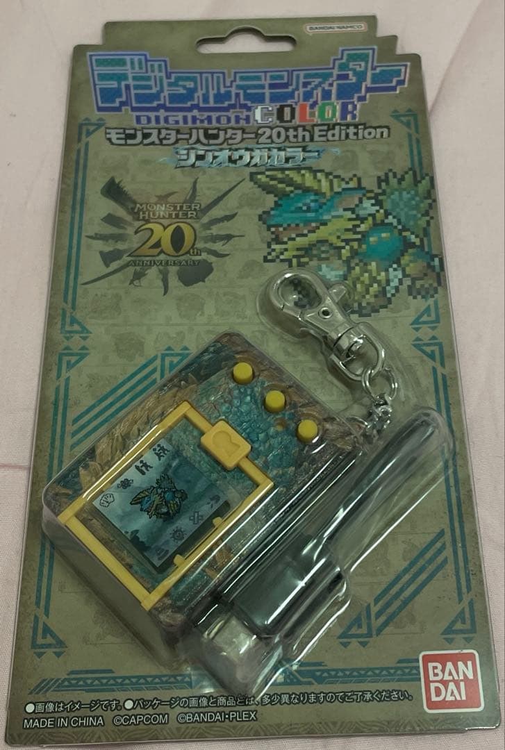 デジタルモンスター　モンスターハンター20th Edition ジンオウガカラー