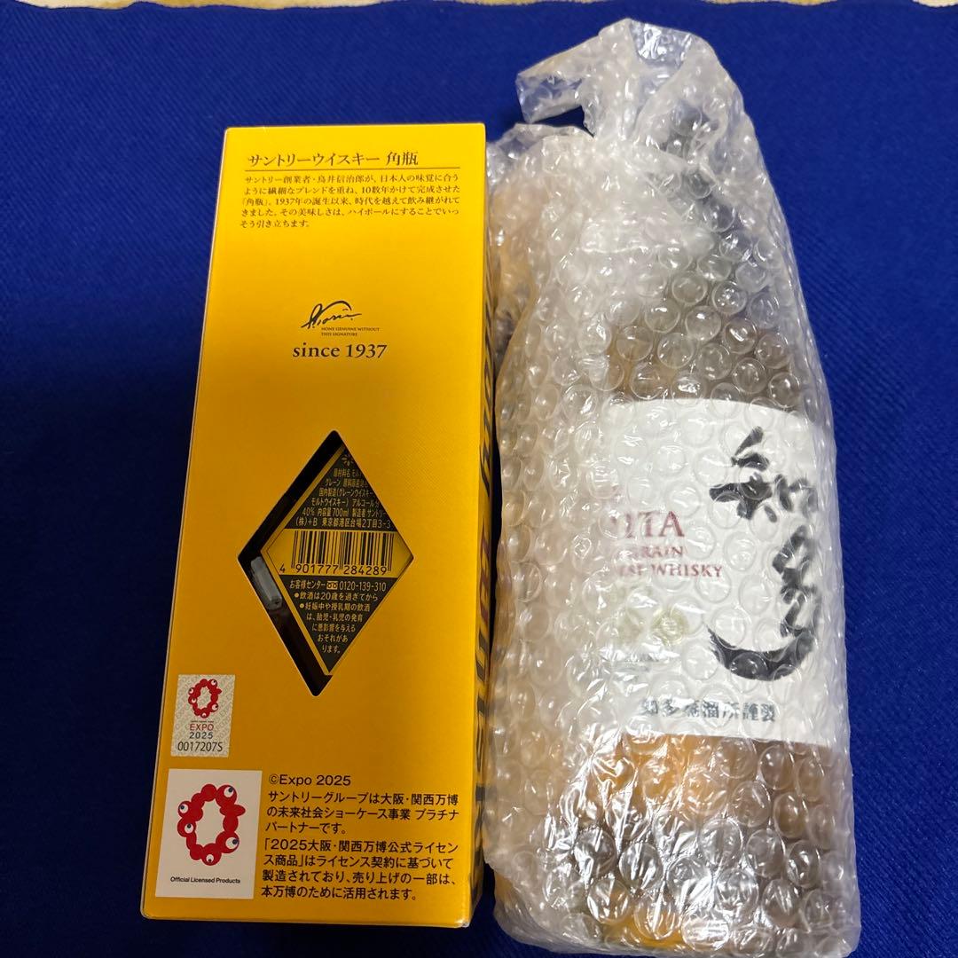 国産ウィスキー