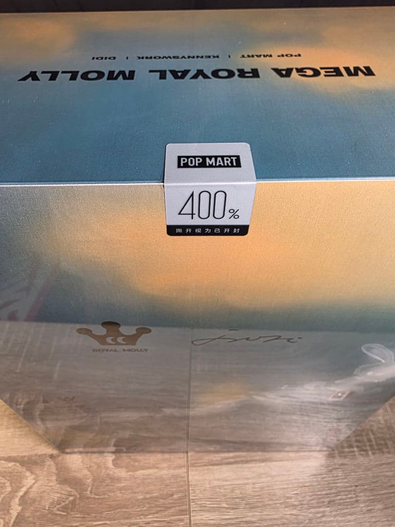 新品　MEGA  MOLLY 400% DIDI-TO LOVE