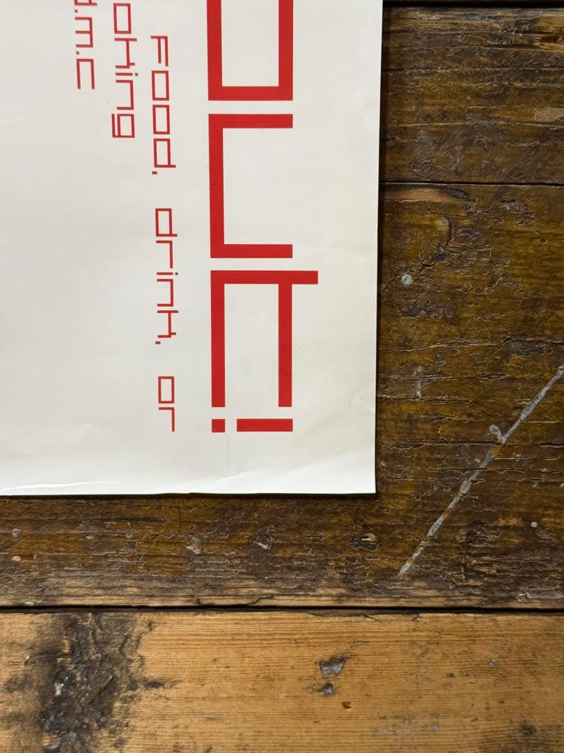 【非売品】　THE MAD CAPSULE MARKETS　010　B2ポスター