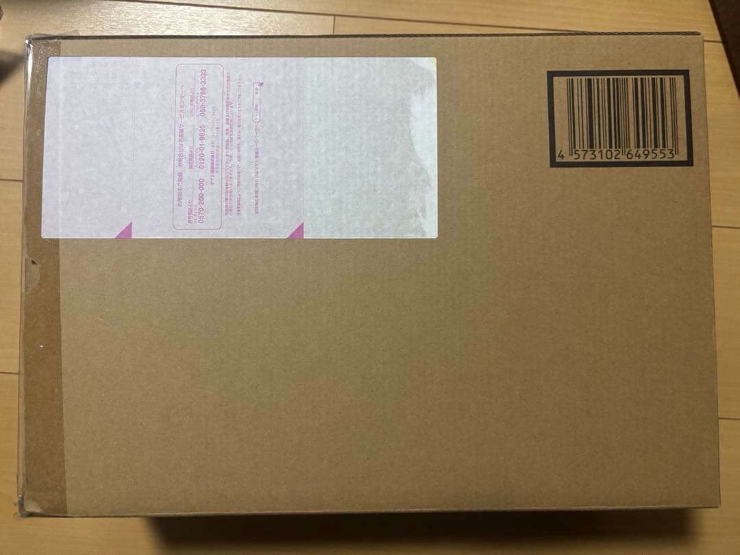 メタルビルド プロヴィデンスガンダム(初期版)