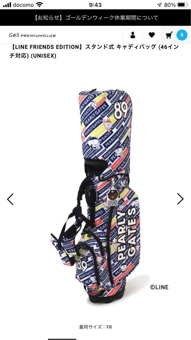 完売 限定モデル⭐️パーリーゲイツ❤️LINE FRIENDS⭐️スタンド式キャディ