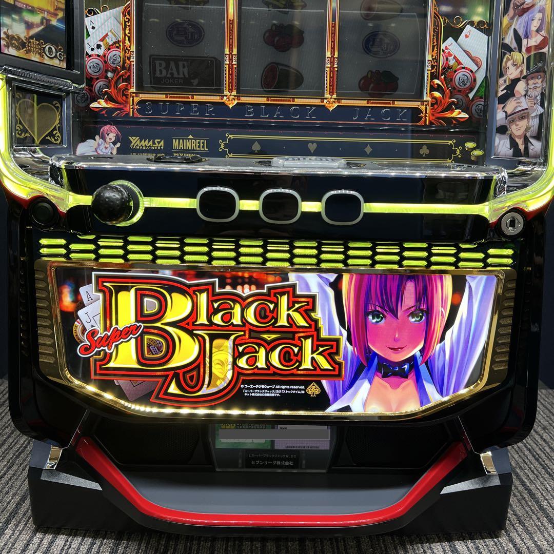 スーパーブラックジャック　スマスロ実機　簡易ユニット付　送料無料
