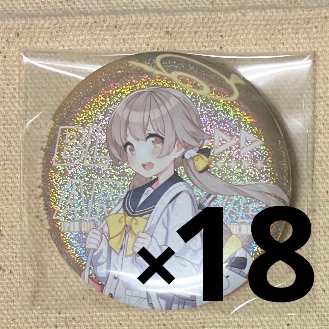 阿慈谷ヒフミ 缶バッジ グリッター ブルアカ