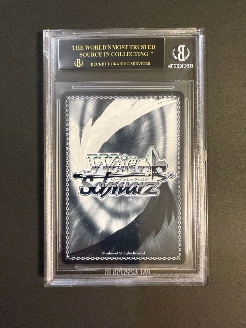 孤独だった魔女 セリカ SR BGS10 ブラック ロクでなし魔術講師と禁忌教典