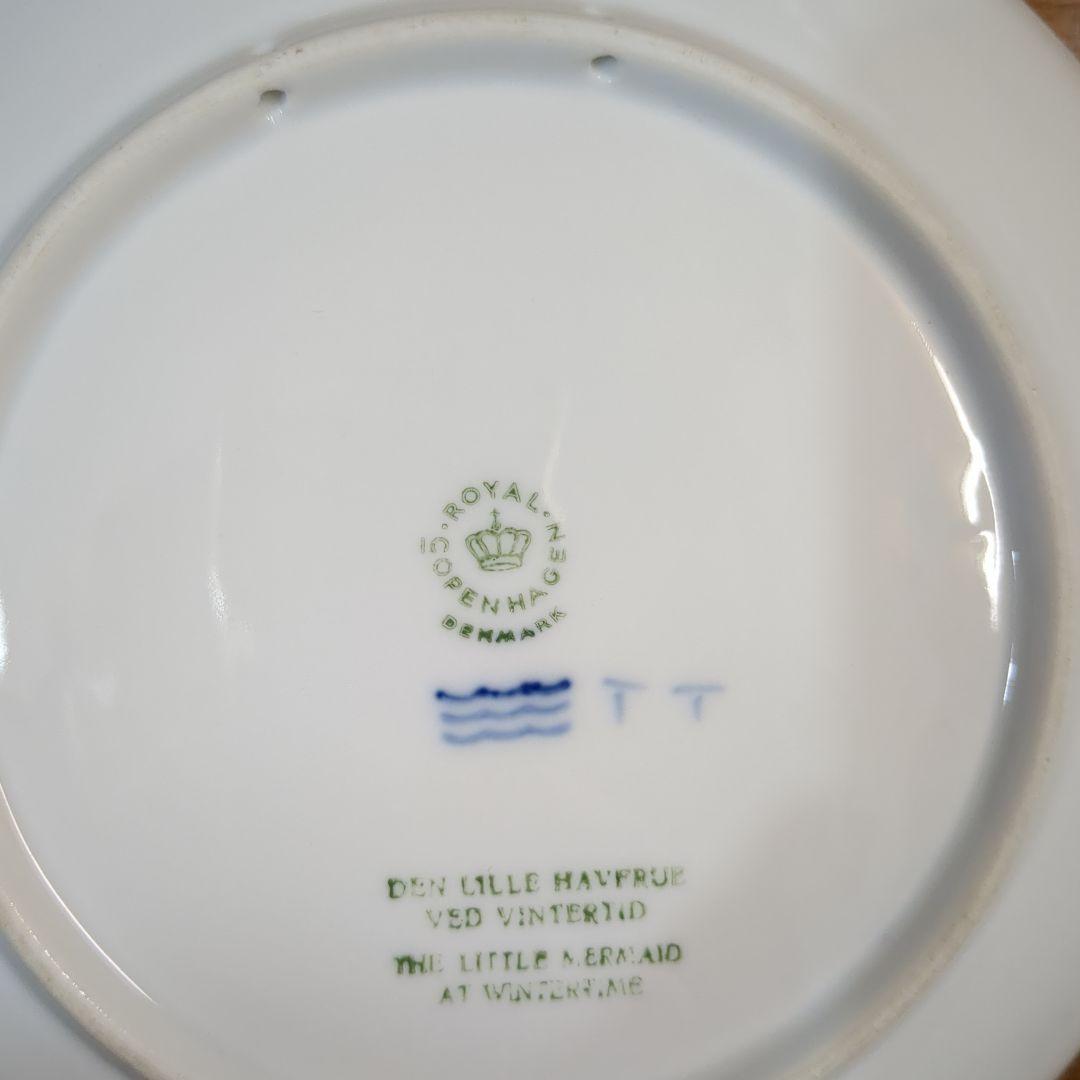 ロイヤルコペンハーゲン　イヤーズプレート1962年 人魚姫