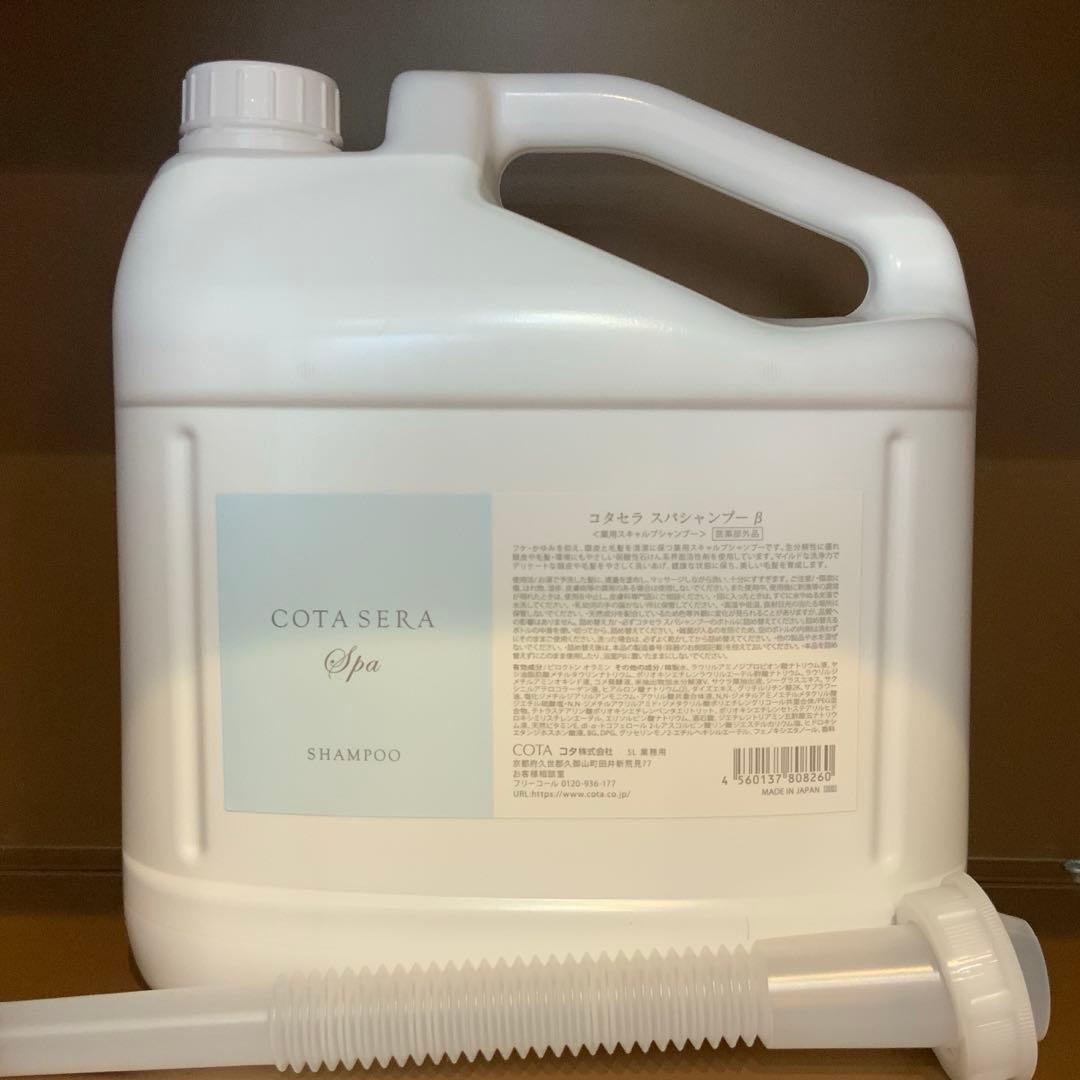 コタセラ　スパシャンプー　5L (業務用)