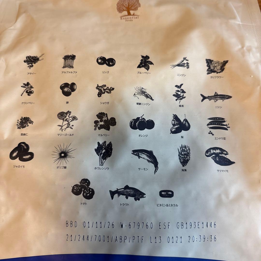 エッセンシャルドッグフード 1.8kg