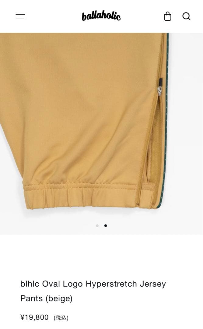 ボーラホリック ballaholic パンツ