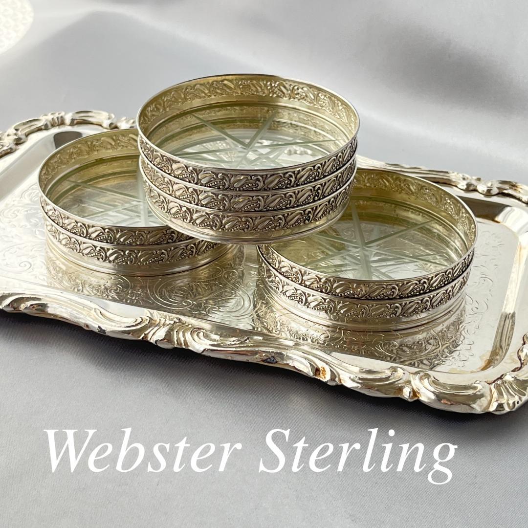 【Webster】 【純銀 / ガラス】レリーフのワイングラスコースター 8枚