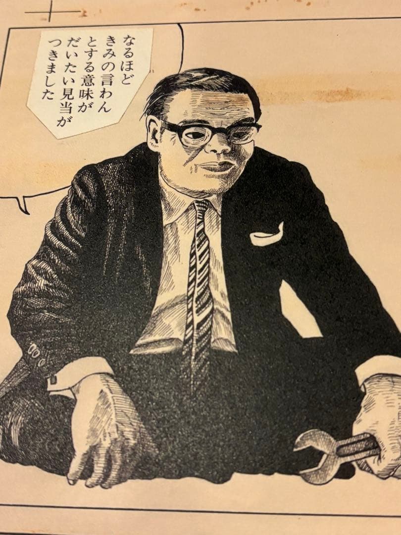 ⑥つげ義春 発表50周年記念 限定81部 「ねじ式」 原寸大複製原画集 希少