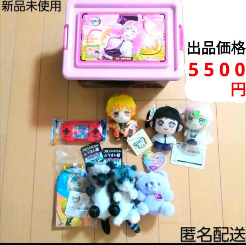 鬼滅の刃 甘露寺蜜璃 コンテナ BOX ボックス 収納　他全9点 セット　⑥