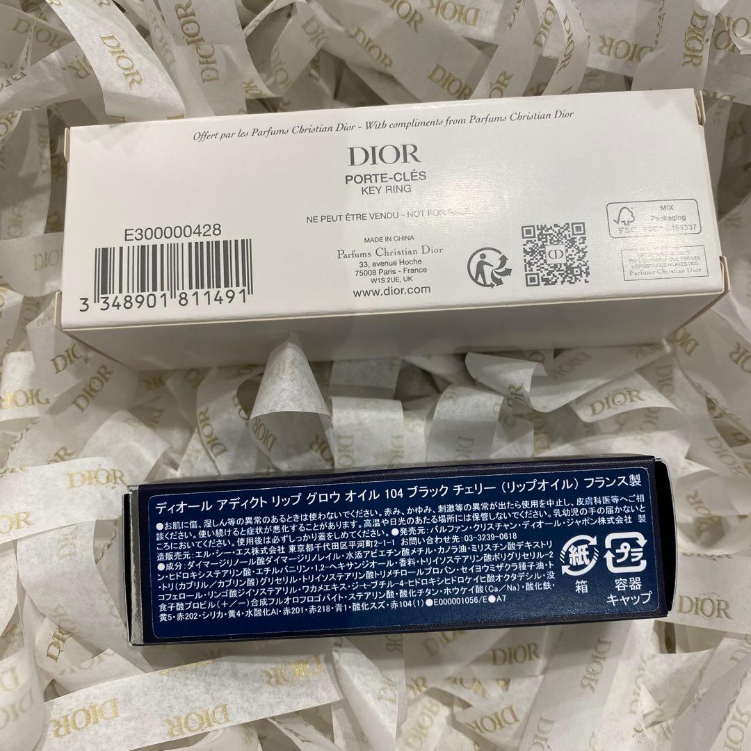 新品　DIOR ディオール アディクト リップグロウオイル & キーリングセット