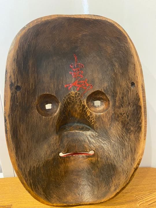 能面　小面　面袋付き　伝統芸能　アンティーク　能面師作　女面