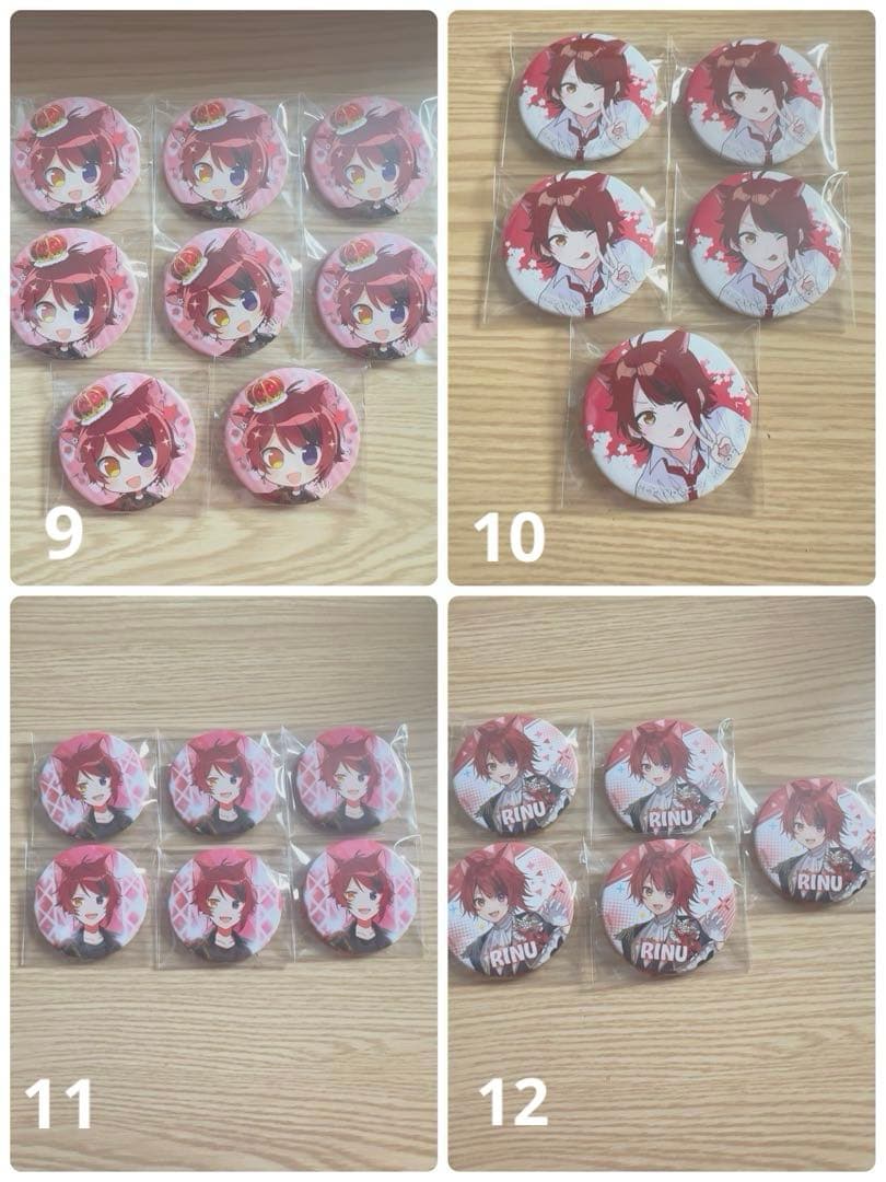 莉犬くん 缶バッジ まとめ売り