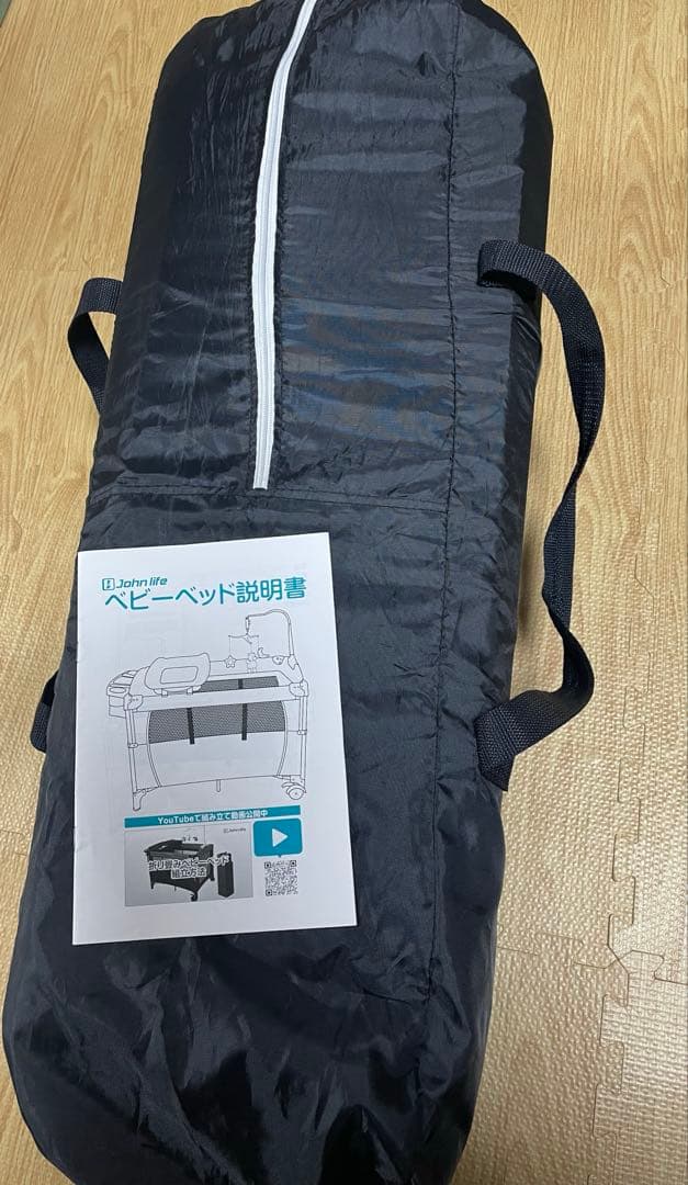 【まな】john life ベビーベッド　プレイヤード　添い寝
