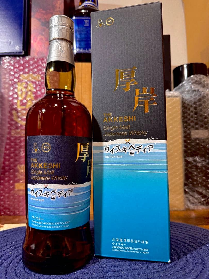 厚岸蒸溜所×ウイスキペディア シングルモルト ジャパニーズウイスキー 2025