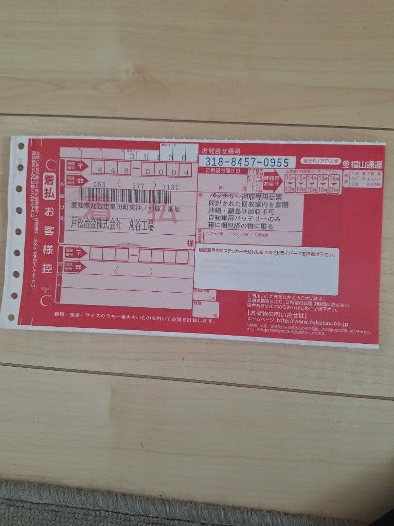 新品未開封　Panasonic カオスM-65 バッテリー