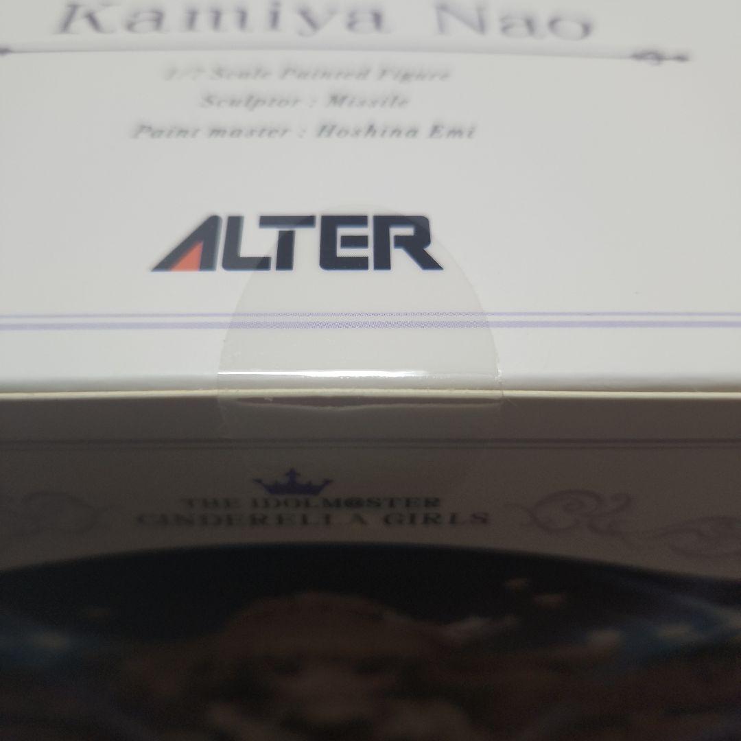 アイドルマスター シンデレラガールズ 神谷奈緒 一陣の情熱Ver. フィギュア