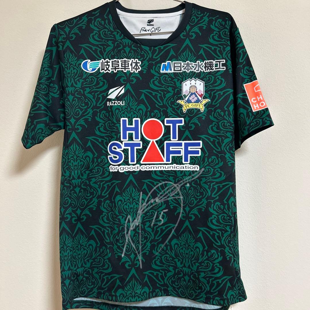 FC岐阜　2025オーセンティックユニフォームL サイン入りでです