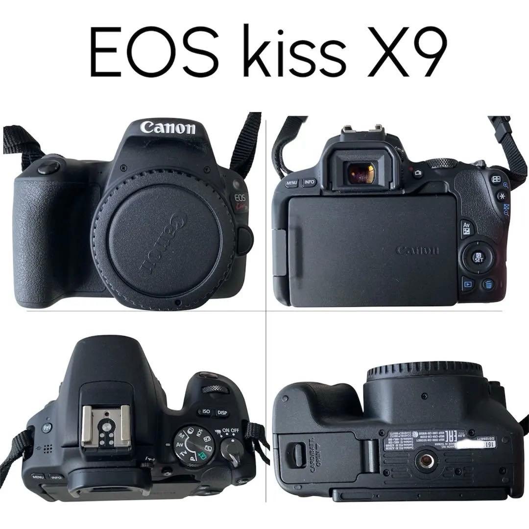 Canon EOS Kiss X9 ダブルレンズ＋おまけ多数 フルセット