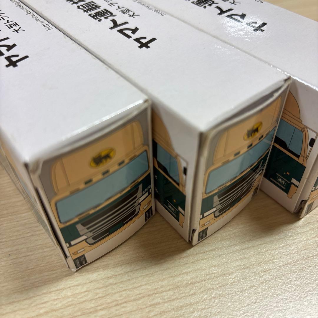 お値下げ中⭐︎ヤマト運輸 大型トラック10t車 3台セット