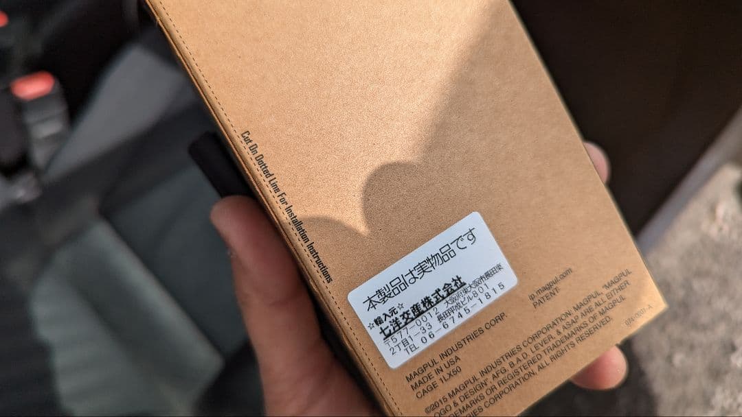 デブグルカスタム　次世代