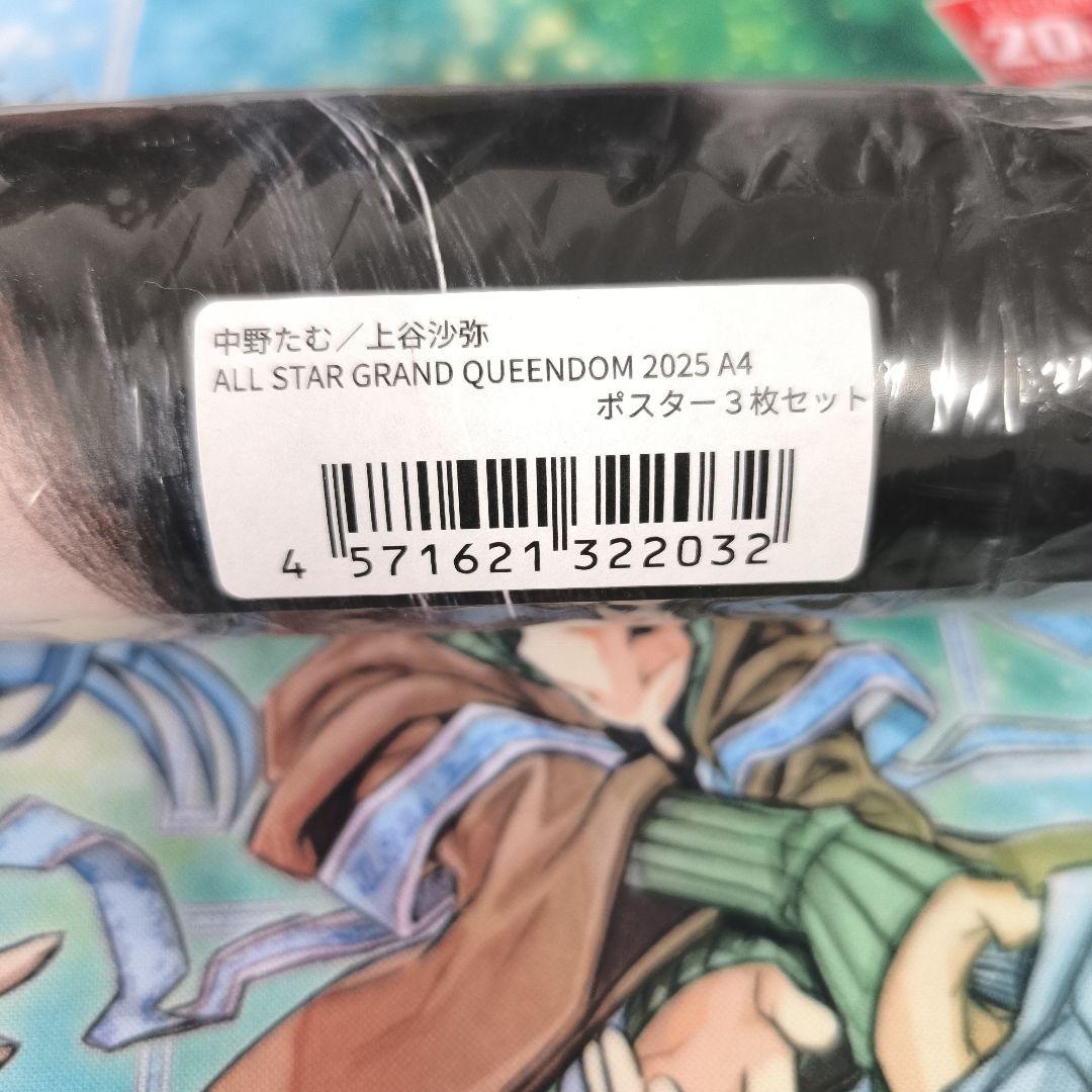 中野たむ上谷沙弥　B2ポスター スターダム STARDOMスターライトキッド小波