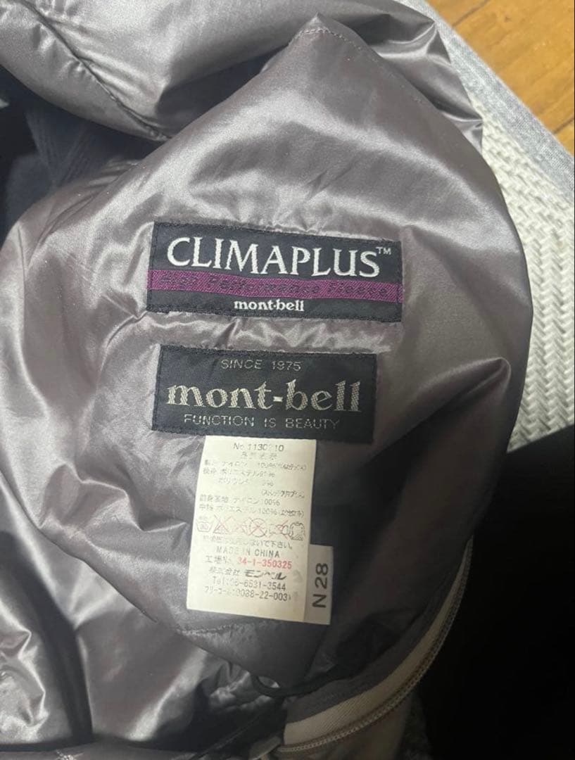 90s mont-bell ダウンジャケット シルバー