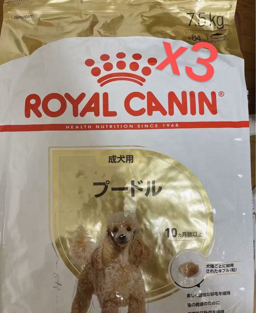  CANIN プードル ドライフード 7.5kg×3
