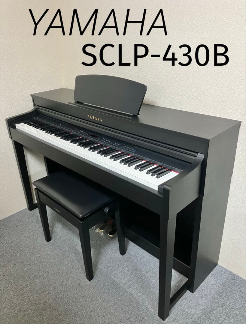 YAMAHA 電子ピアノ SCLP-430B 【無料配送可能】