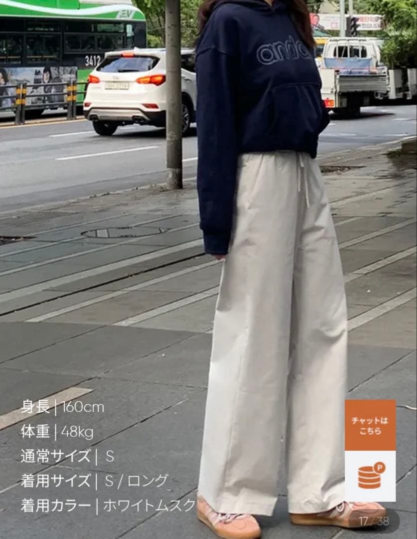 Airy Fit 裏起毛 ワイドパンツ ロング L ホワイトムスク
