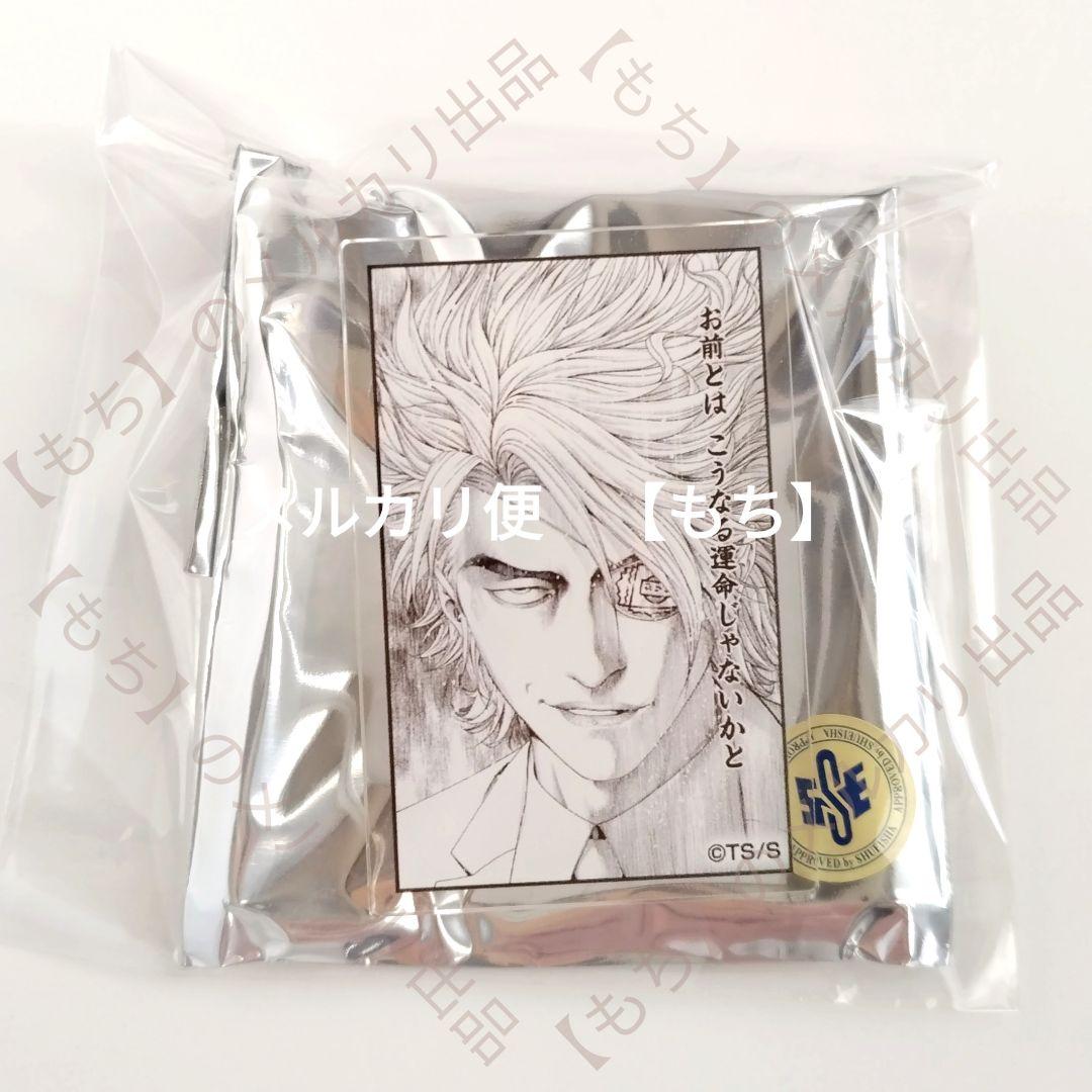 ８点　斑目貘　嘘喰い　アクリルブロック　カード　アクリルバッジ　メディコス