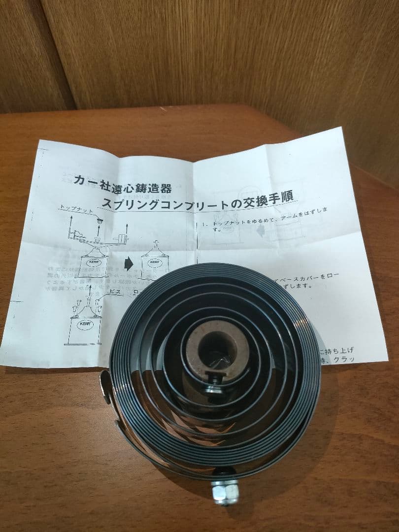 歯科技工 KERR 遠心鋳造機 スプリング 未使用